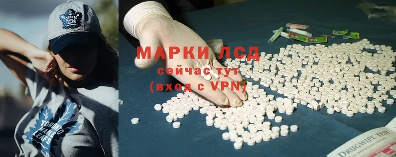 ЛСД экстази ecstasy  Малаховка 